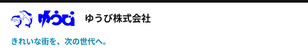 ゆうび株式会社。